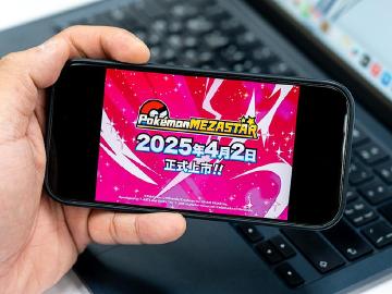 大型機台Pokémon Mezastar台灣4月上市！寶可夢訓練家ID如何搶先領取一次看
