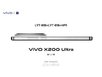 vivo X200 Ultra機身設計亮相！傳攜手富士軟片優化色彩系統