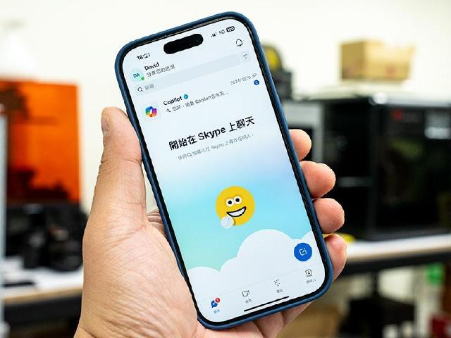 微軟宣布Skype將於5月這一天停止服務！替代方案一次看懂