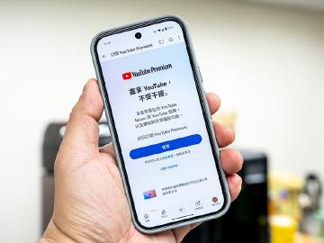 YouTube Premium Lite與標準版差異？一文看懂全新訂閱方案