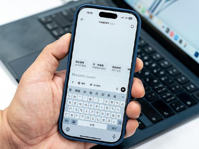 GPT-4.5開放ChatGPT Plus用戶使用！特色功能、使用條件與次數限制一次看