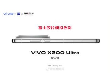 支援90W有線閃充？vivo X200 Ultra傳過中國3C認證