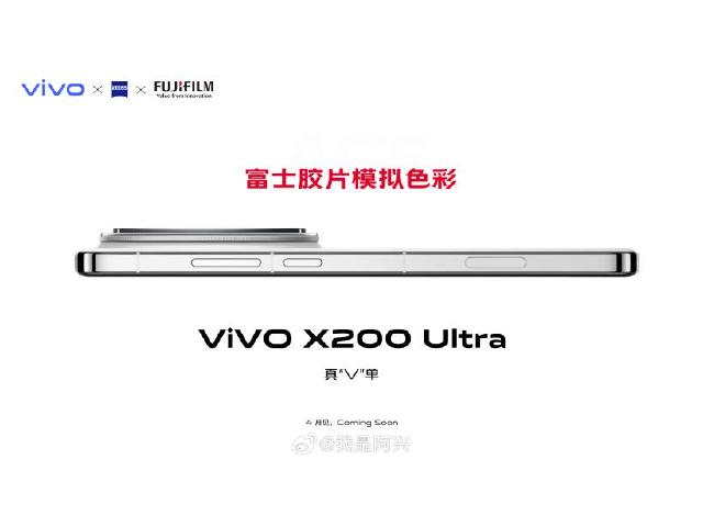 支援90W有線閃充？vivo X200 Ultra傳過中國3C認證