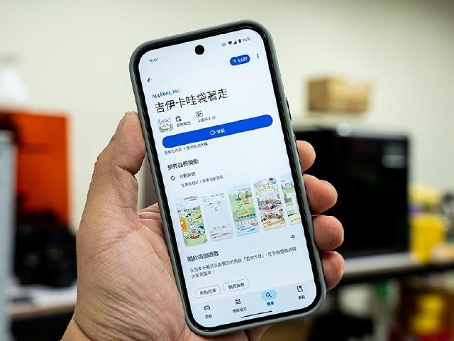 想玩吉伊卡哇手遊？記得先完成《吉伊卡哇袋著走》事前登錄！如何預約一次看懂