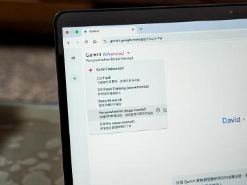 利用Google搜尋紀錄打造你的專屬AI助理！Gemini個人化功能一次看懂