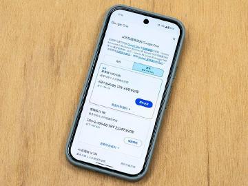 跨區使用注意！Google One土耳其訂閱費用4月底漲價 2TB價格漲了5倍