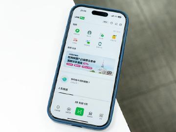 LINE Pay條碼亮度太亮怎麼辦?如何避免刺眼問題一次看懂