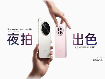 OPPO Find X8 Ultra外觀設計公布 Find X8s特色一次看