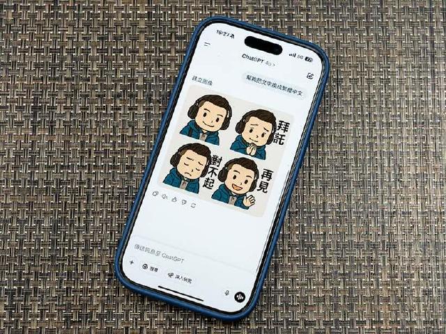 AI生成四格漫畫或LINE貼圖好實用！ChatGPT-4o如何使用一次看懂