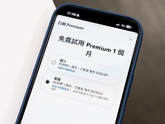 YouTube Premium家庭方案無預警漲價！如何用更省的價格訂閱一次看懂