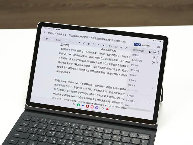 別再用Office破解版！2025年免費文書軟體推薦一次看