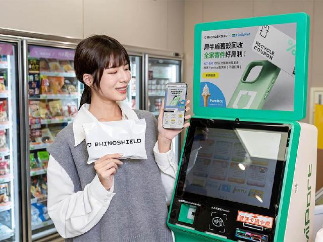 回收手機殼免費吃Fami!ce霜淇淋！犀牛盾攜手全家超商打造循環回收站