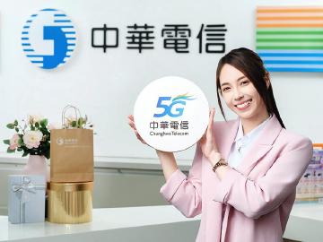 中華電信母親節2025優惠方案開跑！優惠內容一次看懂
