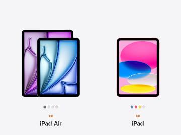 2025年新版iPad與iPad Air開賣!三大電信資費優惠一次看