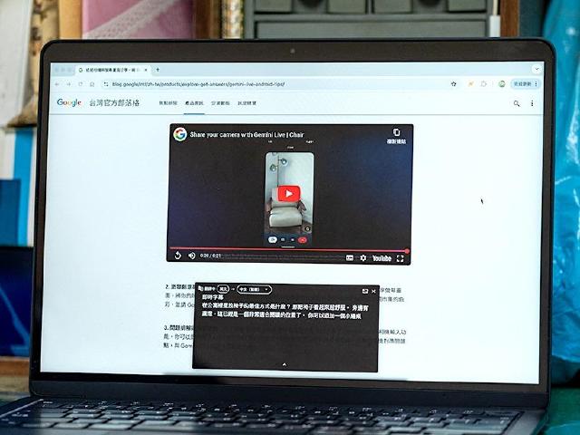 追劇、看新聞必備!Chrome瀏覽器影片字幕翻譯功能教學一次看懂