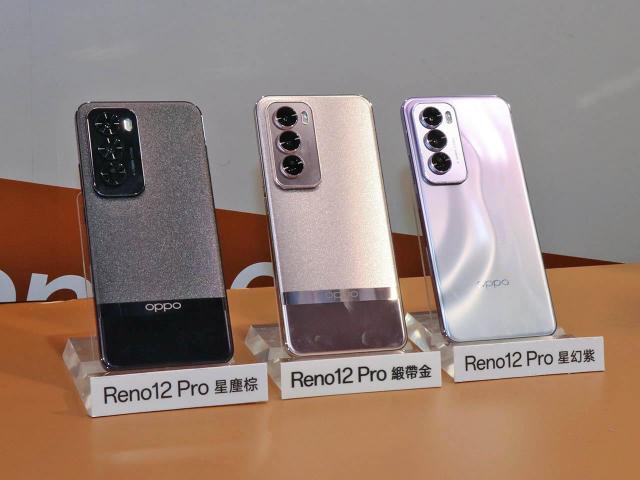 OPPO Reno12 Pro現在買最多可省5千3！通路最低價格一次看(2025.4)