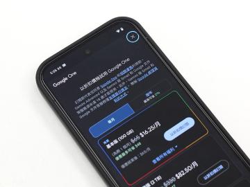 想要降級或取消訂閱Google One該怎麼做？2025年最新操作方法一次看懂