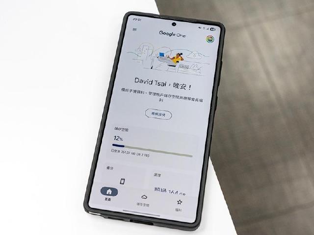 Google One雲端空間是什麼？功能與方案費用一次看懂