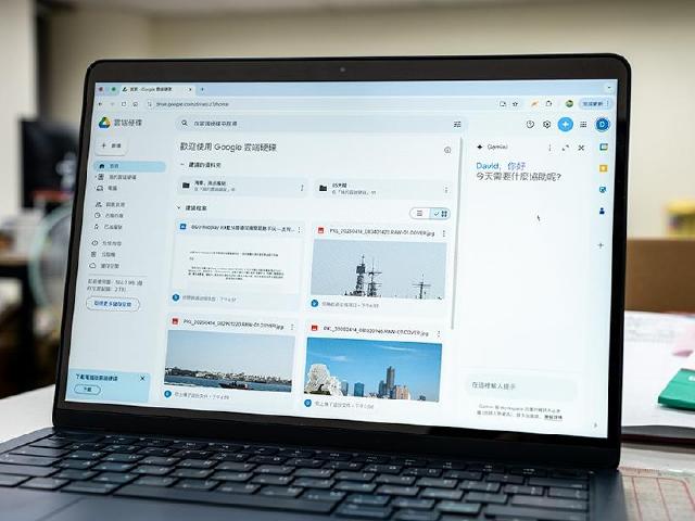 Google雲端硬碟導入Gemini！檔案管理新功能與使用技巧一次看懂