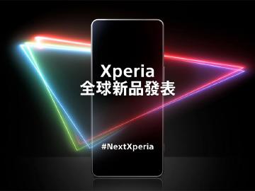Xperia 1 VII即將上市？Sony公布5/13舉行Xperia全球新品線上發表會