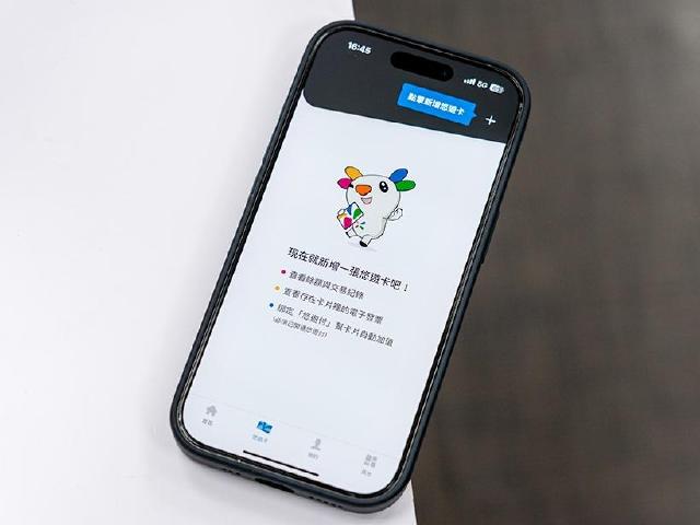 iPhone有望當悠遊卡「嗶」進站乘車!iOS 18.4開放台灣申請使用NFC