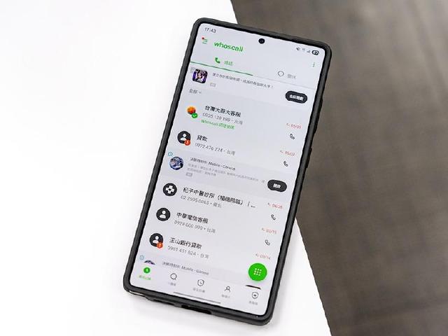 Whoscall防詐再升級！一鍵就能免費查電話、網址或截圖有無問題
