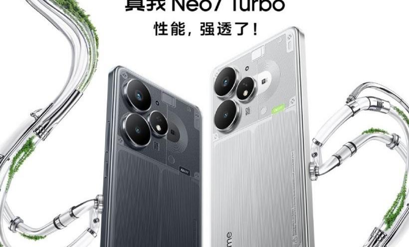 realme Neo7 Turbo 透明灰 12+256GB 極美品