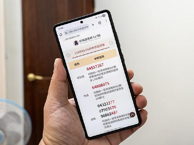 統一發票開獎記得兌獎！114年3-4月中獎號碼一次看