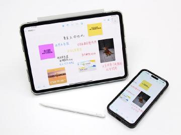 如何使用iPhone無邊記APP與好友線上聊天？4個步驟教學一次看懂