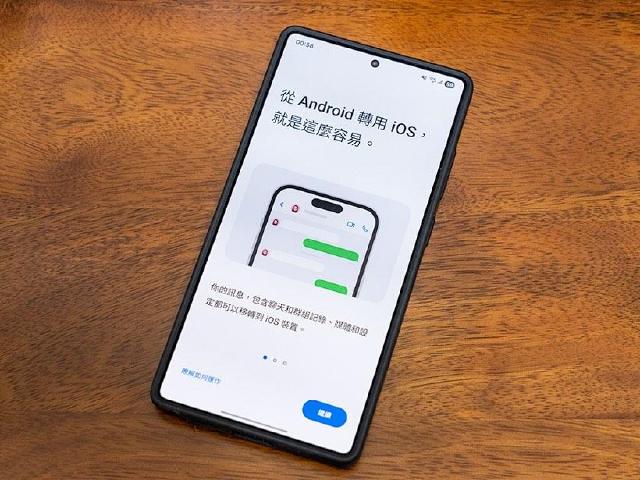從Android換到iPhone變簡單 「移轉到iOS」如何使用一次看懂