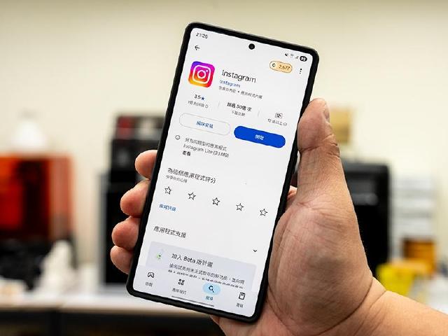 安卓手機耗電暴增！真兇是Instagram？解決方法一次看懂