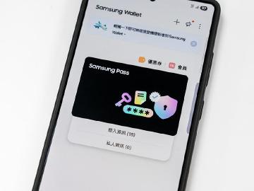 密碼太多太難記？學會這招！Samsung Pass使用教學教你秒登入