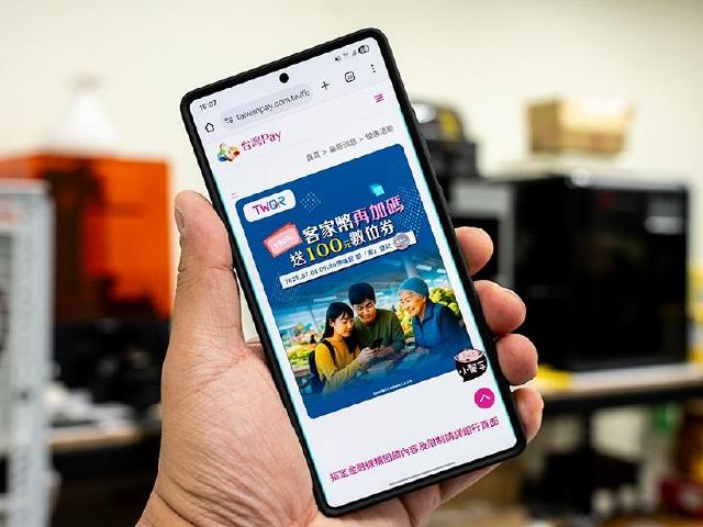 114年客家幣怎麼領？領取資格與登記及使用方法懶人包