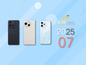 夏普R10與三星摺疊機即將登台！2025年7月上市手機一次看