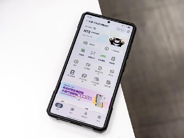 一卡通與LINE Pay分手!2026起iPASS MONEY App將接手轉帳與繳費功能