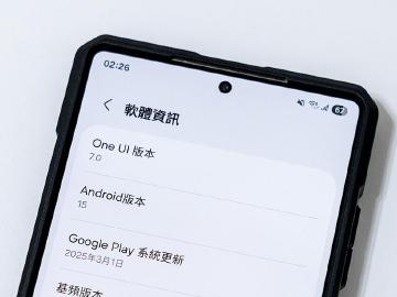 One UI 8.5更新即將登場？三星支援裝置名單一次看