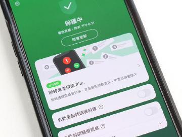 預防來電詐騙！Whoscall進階版針對iPhone推出即時來電辨識Plus新功能