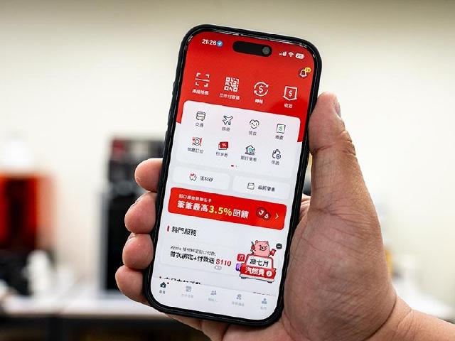 街口支付爆停用潮用戶如何自保？現金提領、銀行帳戶或信用卡如何解除綁定一次看