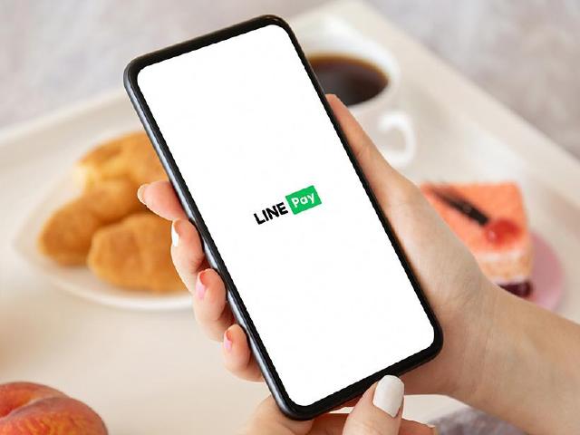 LINE Pay獲准經營電子支付業務！未來服務項目一次看懂