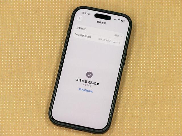 iOS 26公測版正式上線!升級前注意事項與如何下載一次看