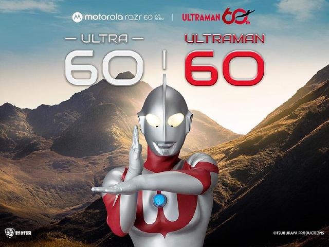 Motorola與ULTRAMAN超人力霸王聯名 razr 60加碼購機優惠一次看
