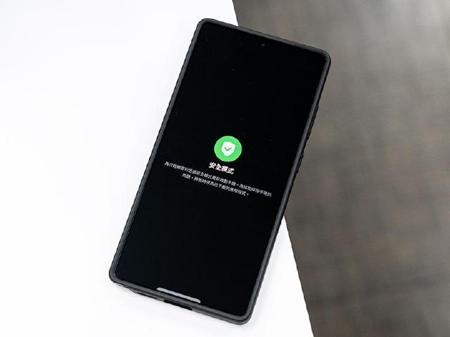 手機卡頓、應用程式閃退怎麼辦?一次看懂如何使用安全模式快速檢查問題