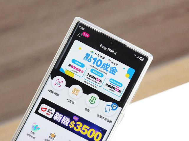 悠遊付推出點10成金活動!台北捷運點可兌換1:1儲值金