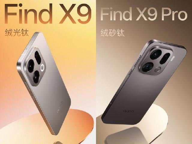 OPPO Find X9外觀設計全公開 Watch S智慧手錶主打輕薄機身