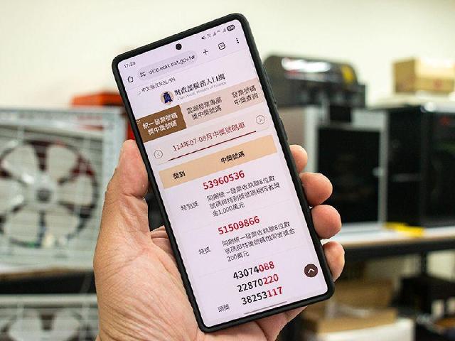 最新一期統一發票開獎啦！114年7-8月中獎號碼一次看