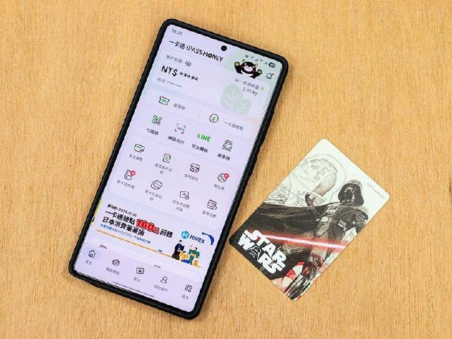 手機也能輕鬆儲值!教你用iPASS MONEY App幫一卡通PLUS票卡靠卡加值