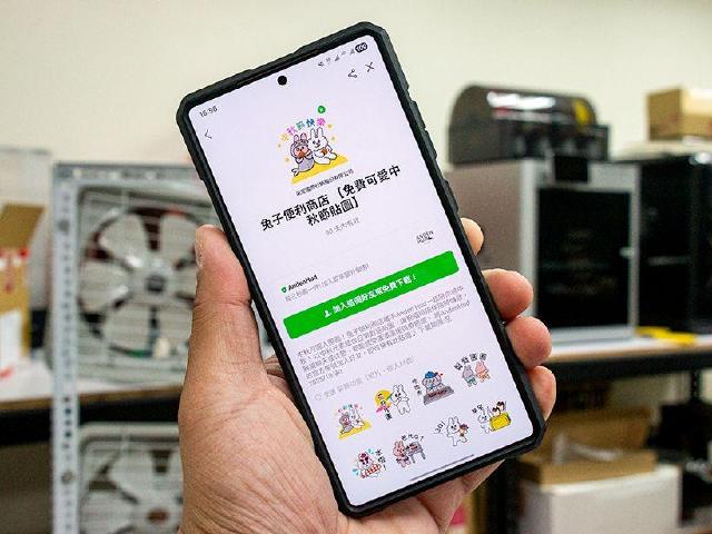 迎接中秋節!2款應景LINE貼圖開放免費下載使用