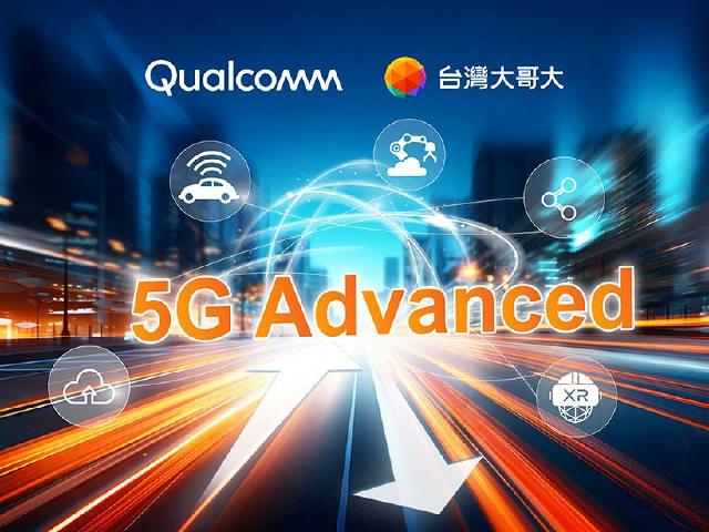 全台首例！台灣大攜手高通、Nokia完成5G Advanced上行發射切換驗證