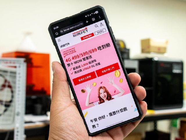 紙本帳單確定要收費！遠傳2026年起每期10元 這2類用戶免收