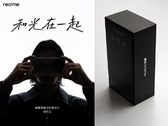 realme GT8 Pro將攜手理光合作！外觀照與規格疑洩